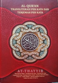 Image of Al-Qur'an Transliterasi Per Kata dan Terjemah Per Kata
