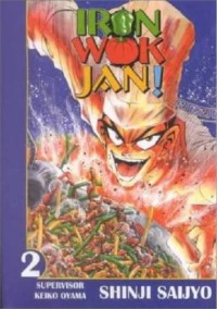 Image of Iron Wok Jan! 2