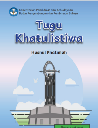 Image of TUGU KHATULISTIWA