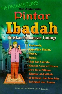 Image of Pintar Ibadaah
