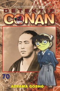 Image of Detektif Conan Volume 70