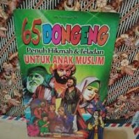 Image of wayang kulit