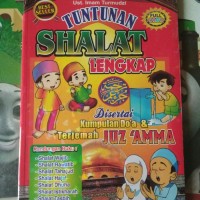 Image of Tuntunan Shalat Lengkap